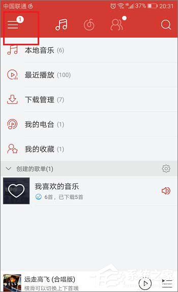 关于网易云音乐怎么查看自己发布的动态