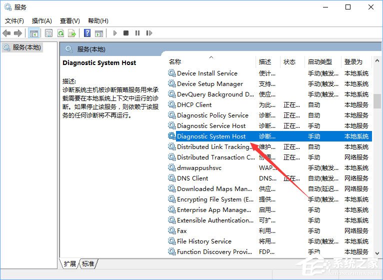 关于Win10网络数据使用量全部为0怎么回事