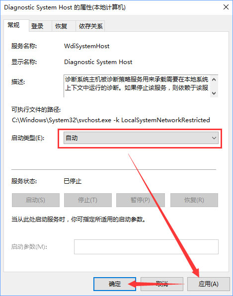 关于Win10网络数据使用量全部为0怎么回事