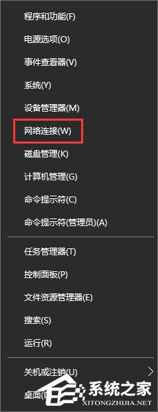 关于Win10网络数据使用量全部为0怎么回事