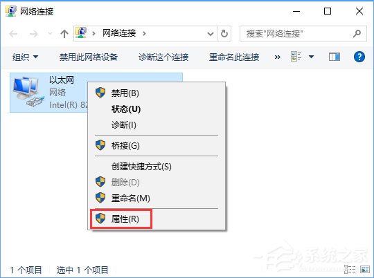 关于Win10网络数据使用量全部为0怎么回事