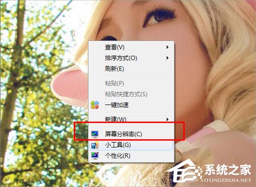 关于Win7笔记本连接投影仪的方法（win7笔记本连接投影仪没反应）