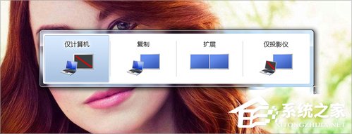 关于Win7笔记本连接投影仪的方法（win7笔记本连接投影仪没反应）