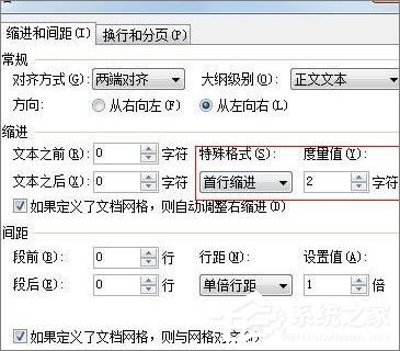 关于WPS文字怎么制作自定义模板（wps如何制作自定义表格）