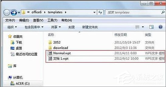 关于WPS文字怎么制作自定义模板（wps如何制作自定义表格）