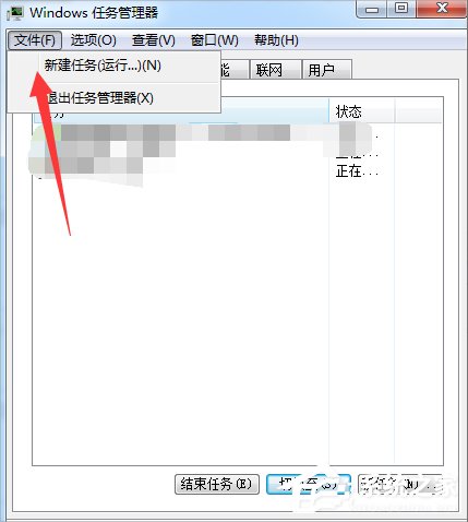 关于Win7资源管理器老是停止工作怎么办（win7资源管理器老是停止工作怎么办,而且卡顿）