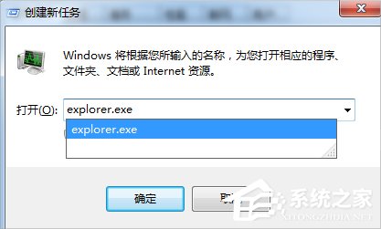 关于Win7资源管理器老是停止工作怎么办（win7资源管理器老是停止工作怎么办,而且卡顿）