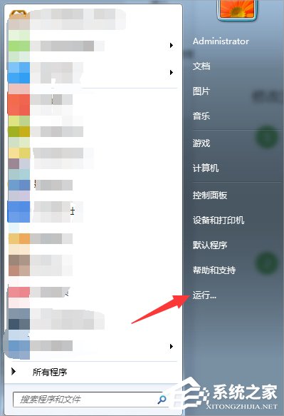 关于Win7资源管理器老是停止工作怎么办（win7资源管理器老是停止工作怎么办,而且卡顿）