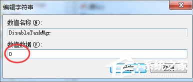 关于Win7资源管理器老是停止工作怎么办（win7资源管理器老是停止工作怎么办,而且卡顿）
