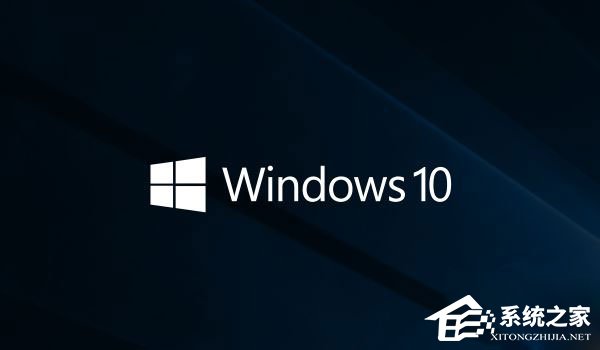 关于Win10