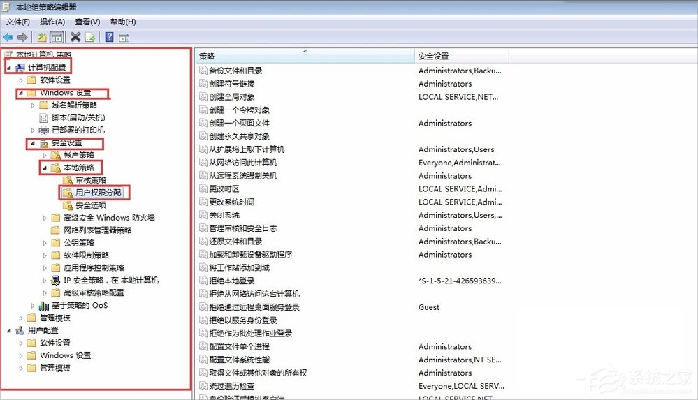 关于Windows7系统guest账户开启的方法