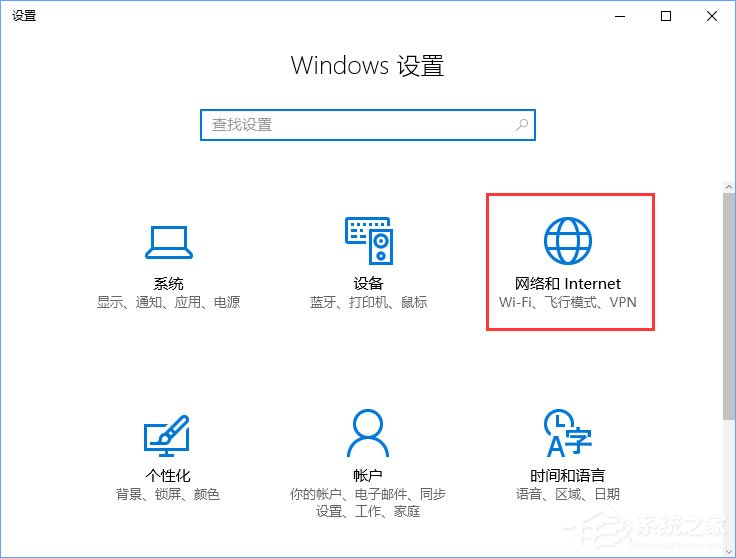 关于Win10宽带无法连接提示“调制解调器报告了一个错误”怎么解决
