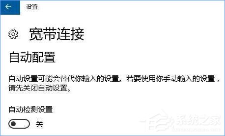 关于Win10宽带无法连接提示“调制解调器报告了一个错误”怎么解决