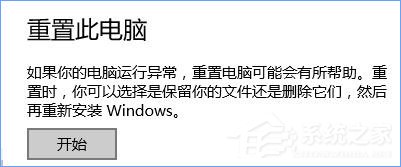 关于Win10宽带无法连接提示“调制解调器报告了一个错误”怎么解决