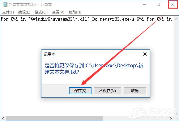 关于Win10逆战打开是乱码怎么办