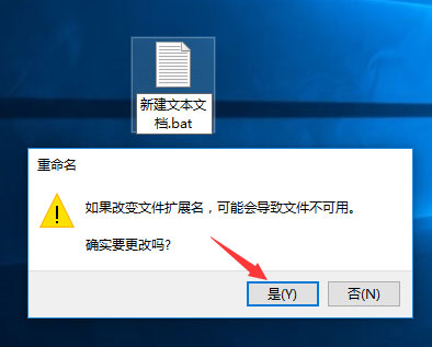 关于Win10逆战打开是乱码怎么办