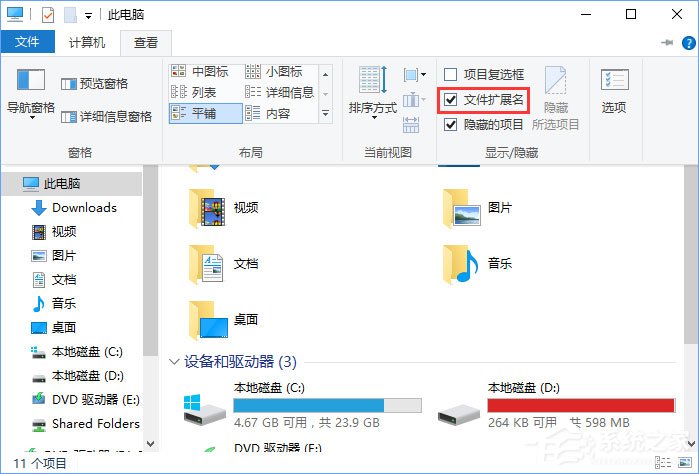 关于Win10逆战打开是乱码怎么办