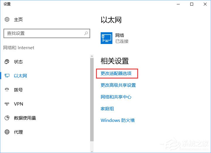 关于Win10蓝牙鼠标出现输入码无效怎么解决