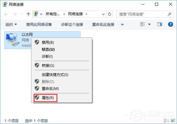 关于Win10蓝牙鼠标出现输入码无效怎么解决