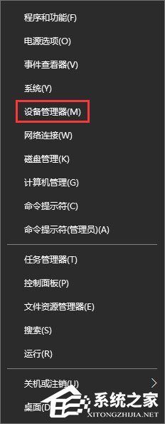 关于Win10蓝牙鼠标出现输入码无效怎么解决