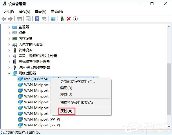 关于Win10蓝牙鼠标出现输入码无效怎么解决