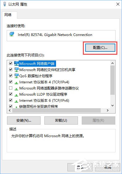 关于Win10蓝牙鼠标出现输入码无效怎么解决