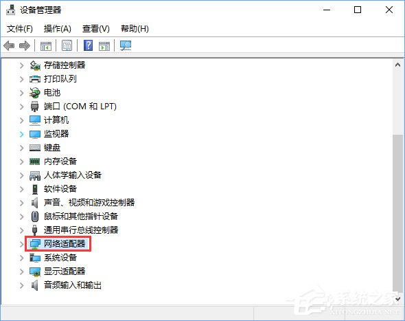 关于Win10系统如何开启网络双工模式