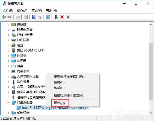 关于Win10系统如何开启网络双工模式