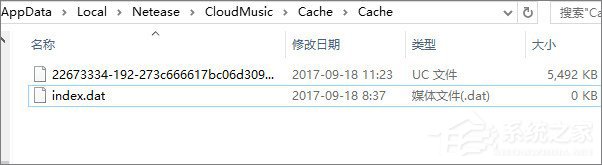 关于网易云音乐免费下载付费歌曲的方法