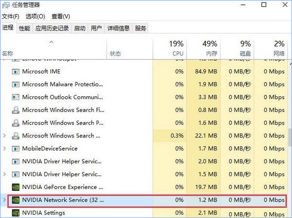 关于Win10更新显卡驱动时提示“无法连接到NVIDIA”怎么办