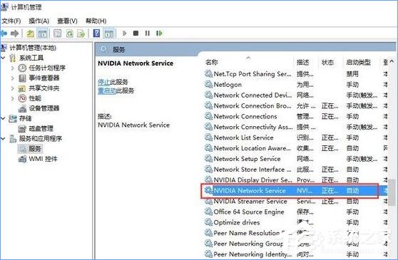 关于Win10更新显卡驱动时提示“无法连接到NVIDIA”怎么办