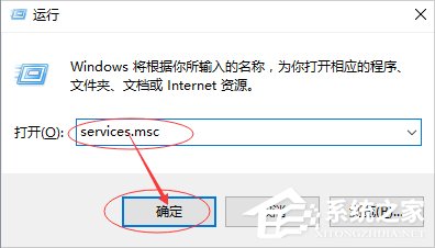 关于Win10提示程序并行配置不正确的解决方法