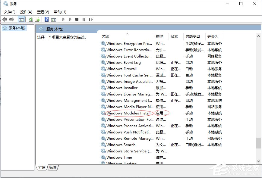 关于Win10提示程序并行配置不正确的解决方法
