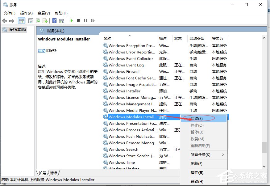 关于Win10提示程序并行配置不正确的解决方法