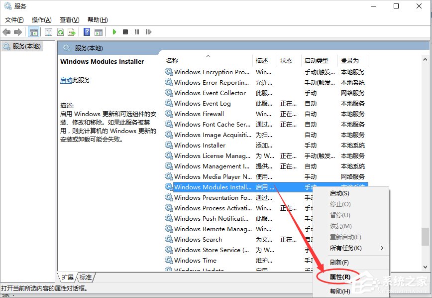 关于Win10提示程序并行配置不正确的解决方法