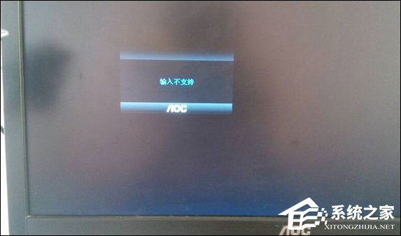 Win10显示器输入不支持怎么办?分辨率设置太大进不去如何解决?