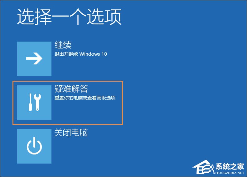 Win10显示器输入不支持怎么办?分辨率设置太大进不去如何解决?