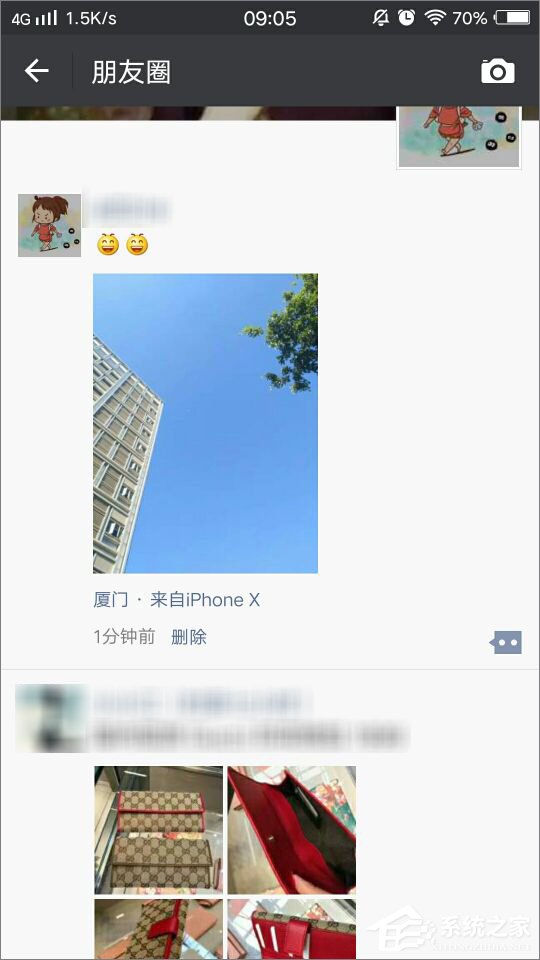 关于微信朋友圈小尾巴如何变成iPhone（微信朋友圈后面小尾巴怎么设置）