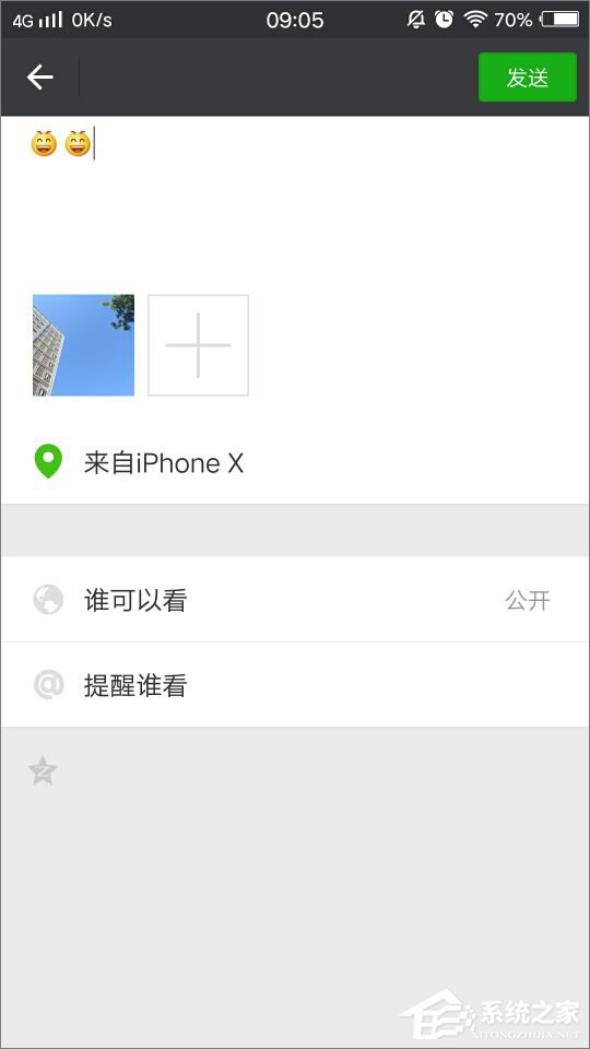 关于微信朋友圈小尾巴如何变成iPhone（微信朋友圈后面小尾巴怎么设置）