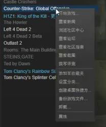 关于Windows10玩CSGO游戏fps值很低怎么办