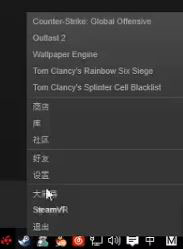 关于Windows10玩CSGO游戏fps值很低怎么办