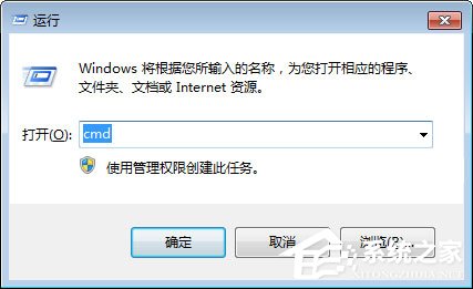 关于Win7如何使用cmd查看端口占用情况