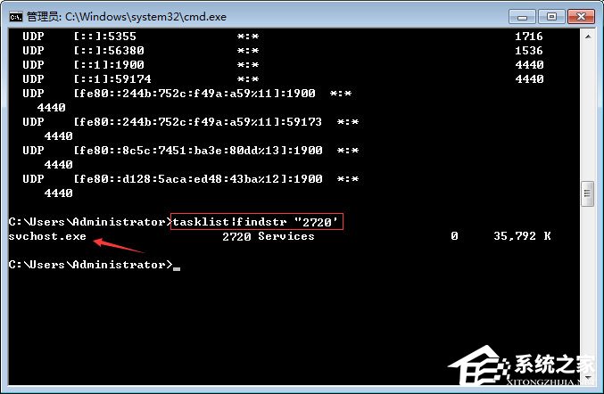 关于Win7如何使用cmd查看端口占用情况