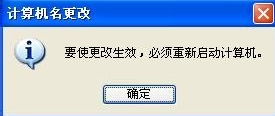 关于WinXP无权限使用网络资源怎么办