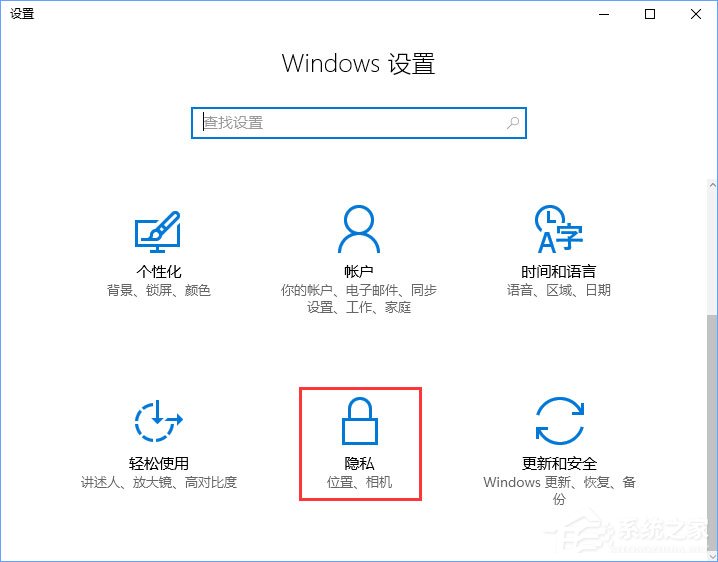 关于Win10相机打不开报错“0xa00f4244”怎么解决