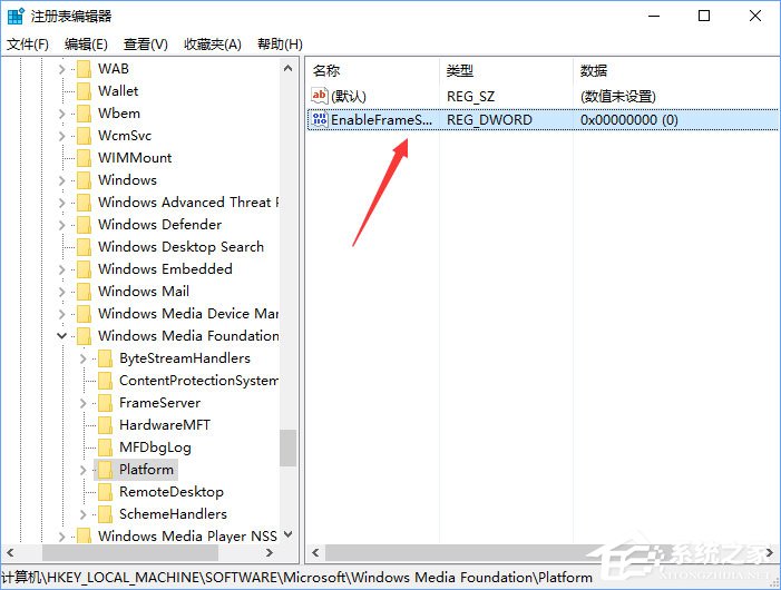 关于Win10相机打不开报错“0xa00f4244”怎么解决