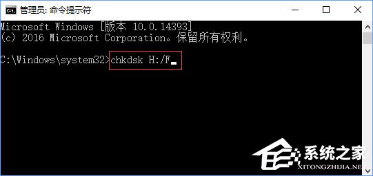 关于Windows10如何快速修复sd卡