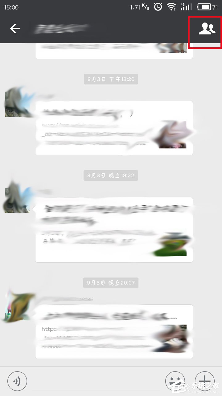 关于微信群二维码在哪里
