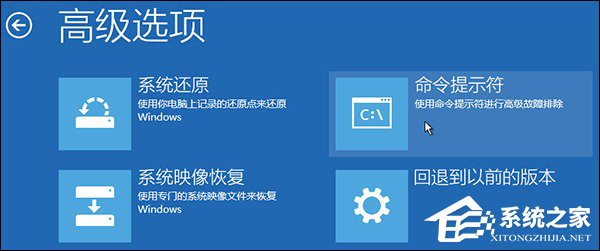 关于Win10如何手动修复系统引导文件