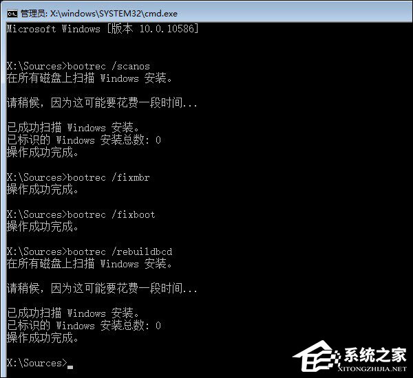 关于Win10如何手动修复系统引导文件
